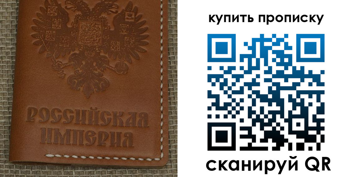 прописка от собственника в Ардоне
