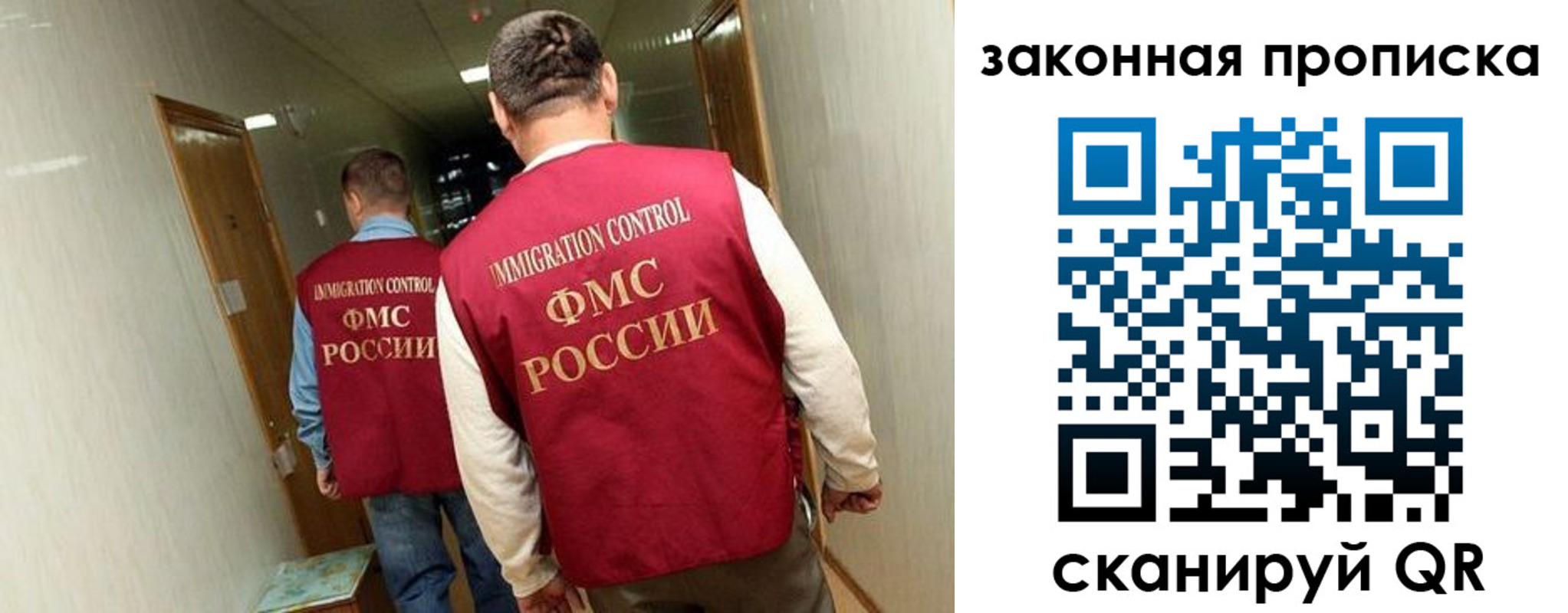 временная регистрация в Ардоне
