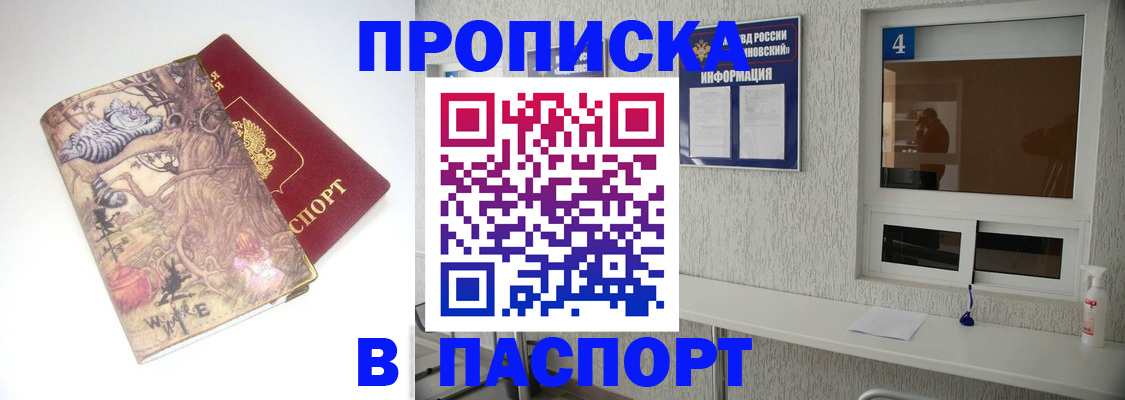 найти адрес прописки в Ардоне