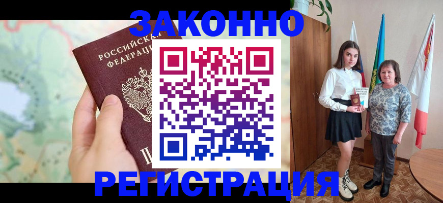 пропишу в квартире в Ардоне